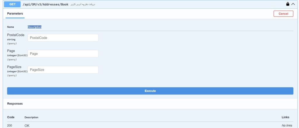 دریافت دفترچه آدرس api تیپاکس