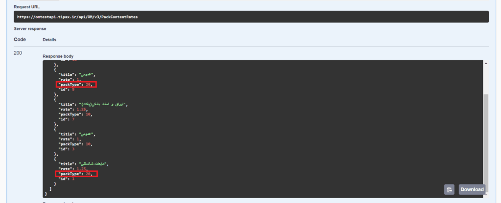 دریافت لیست محتوا با API
